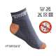 Technical Socks Defender Active - Orange